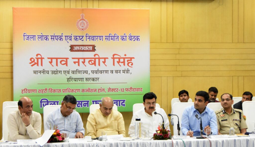 Negligence in resolving public grievances will not be tolerated: Industry Minister Rao Narbir Singh